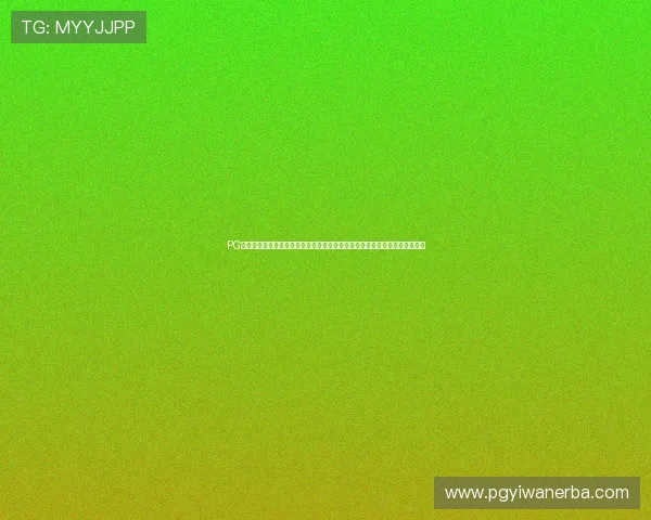 PG赏金女王官网链接官方最新版本，帮助玩家顺利登录游戏享受丰富的游戏内容